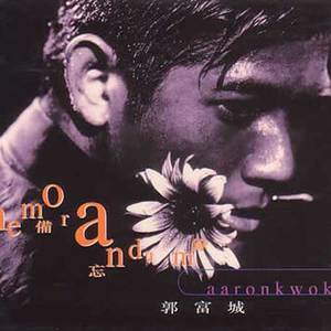 国产a一级无码毛片一区二区三区
