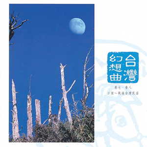 国产a一级无码毛片一区二区三区
