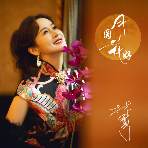 国产a一级无码毛片一区二区三区
